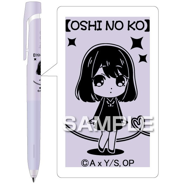 推しの子 黒川あかね ブレン 0.7 “筆記振動(ブレ)”を制御したブレないボールペン ゼブラ グッズ 日本製