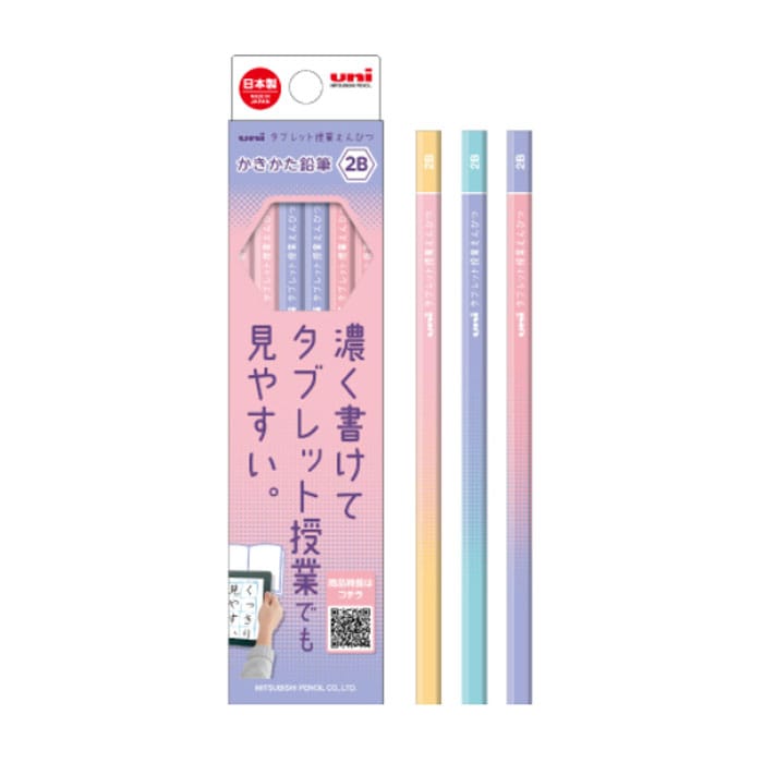 三菱鉛筆 uniタブレット授業えんぴつ ラベンダー 六角 ダース 名入れ無料 卒園記念品 卒園記念品 日本製 ギフト プレゼント