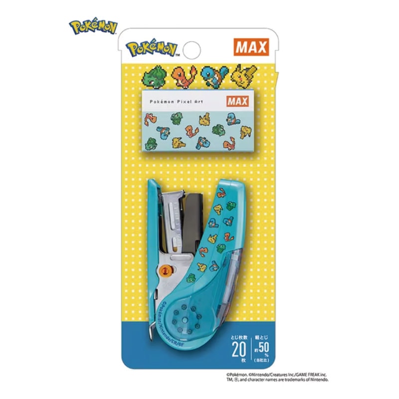マックス 軽とじホッチキス SAKURI Pokemon 水色 HD-10NLK ポケモンピクセルアート 限定 グッズ ステープラー いやし プレゼント