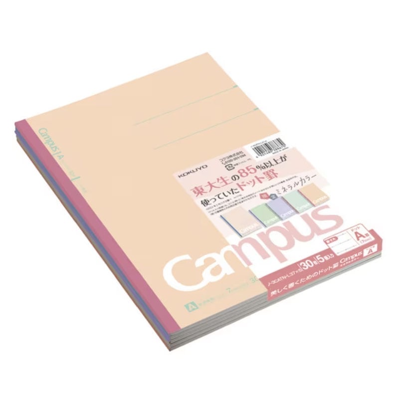 コクヨ キャンパスノート ドット A罫 5冊パック ミネラルカラー 限定 東大生 ロングセラー 大学ノート B5 プレゼント 日本製