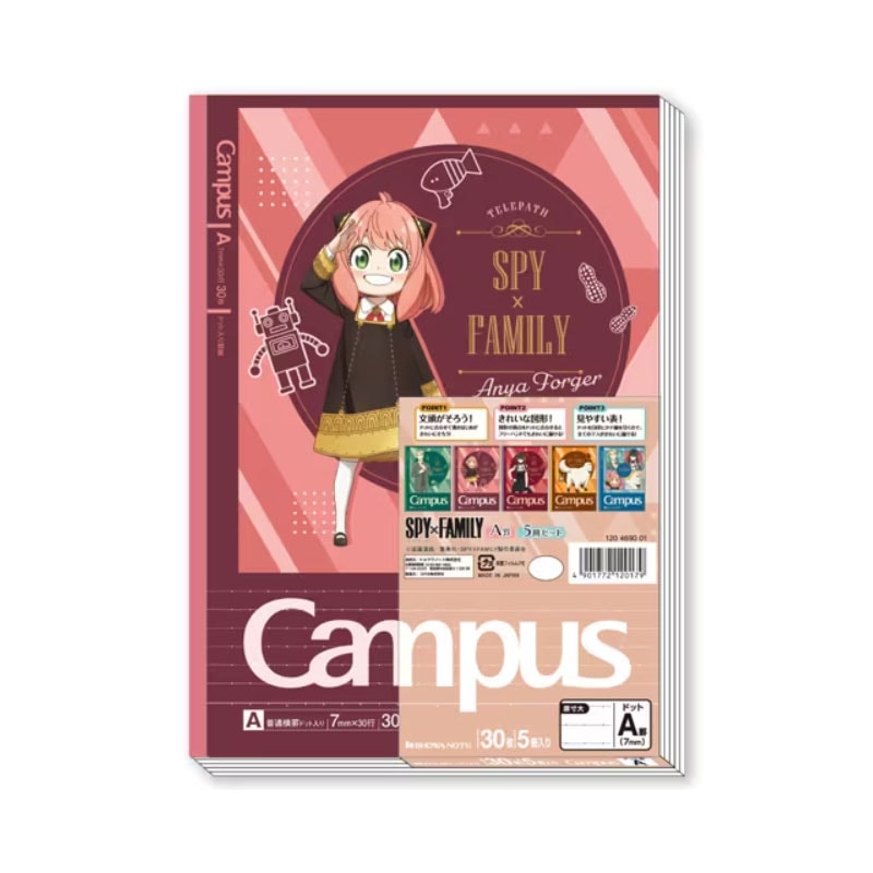 ショウワノート SPY×FAMILY フォージャー一家 ドット A罫 5冊パック コクヨ キャンパスノート 再現ノート 公式グッズ 限定 日本製