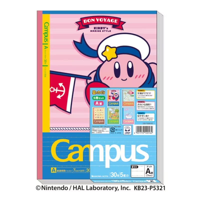 遊星少年パピィ　ショウワノート　A5 ショウワノート 星のカービィ ドット A罫 5冊パック コクヨ キャンパス