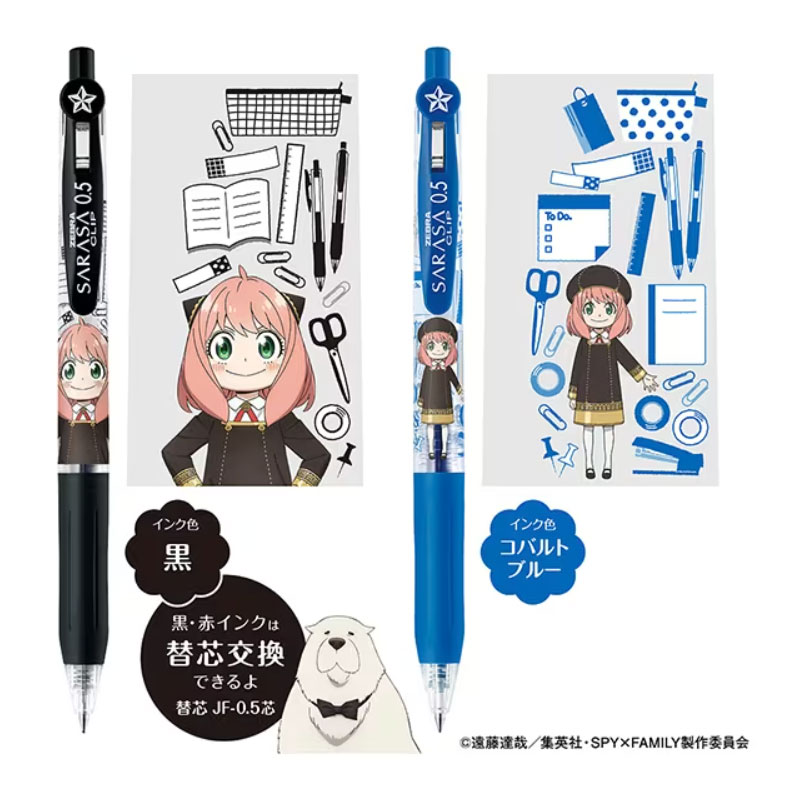 サラサクリップ 0.5 SPY×FAMILY ゼブラ 5本組 アーニャ・フォージャー