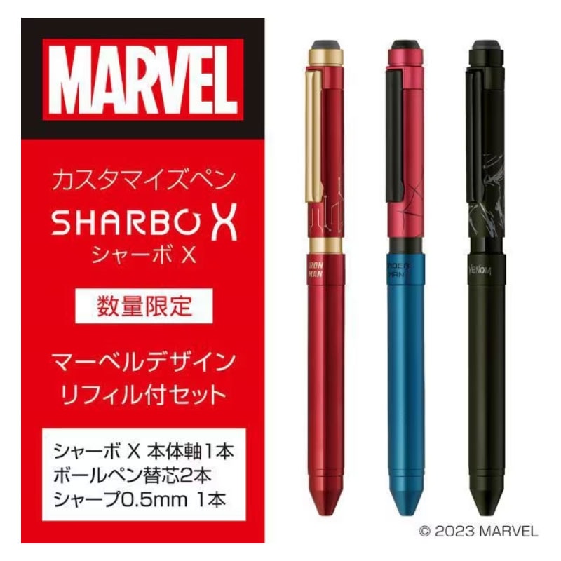 ゼブラ 多機能ボールペン シャーボX ST3 マーベルデザイン