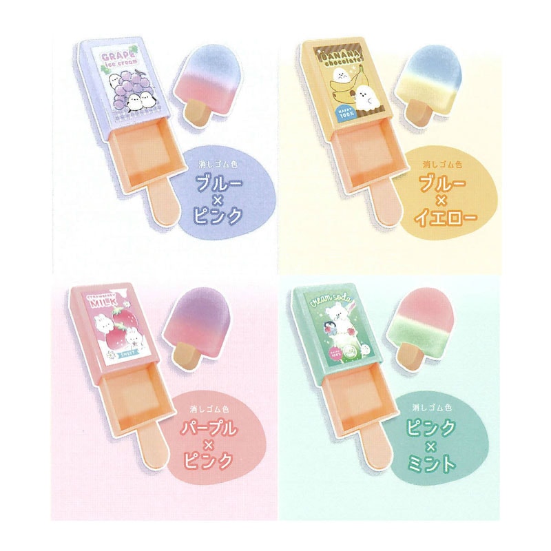 クーリア マジックアイス消しゴム 1個 消しゴムが消える？ 本物