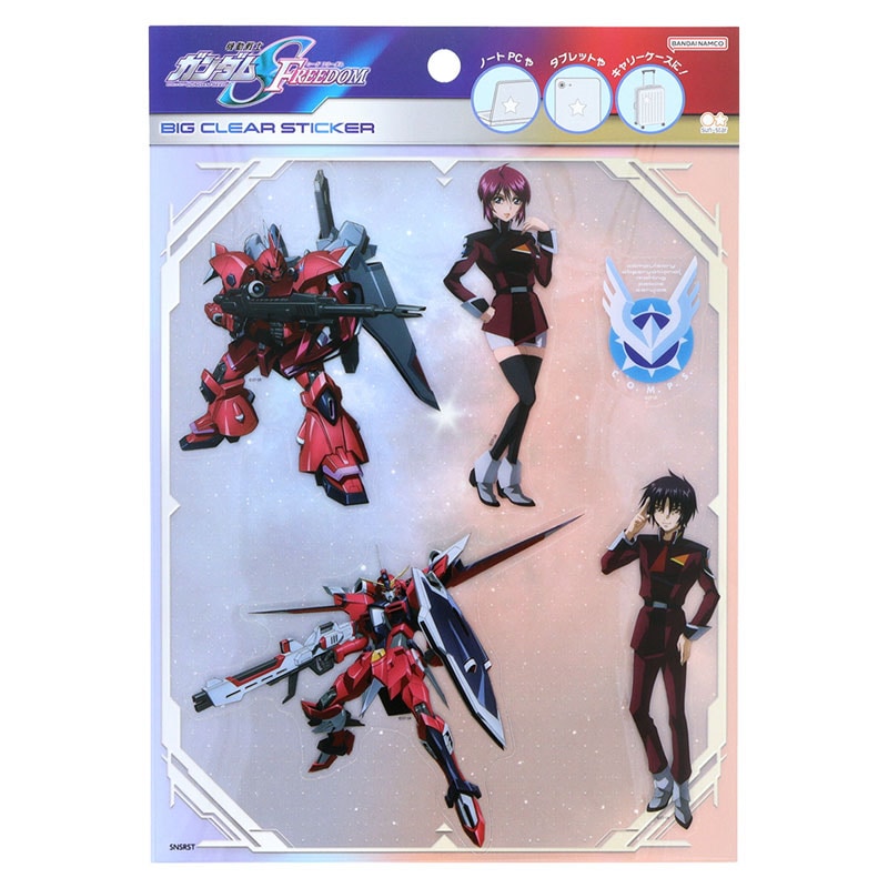 機動戦士ガンダムSEED FREEDOM ビッグクリアステッカー C柄 劇場版 グッズ コレクション 限定 デコレーション