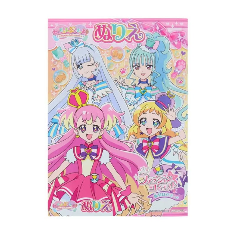 わんだふるぷりきゅあ！ B5 ぬりえ A柄 女の子 キッズ プレゼント