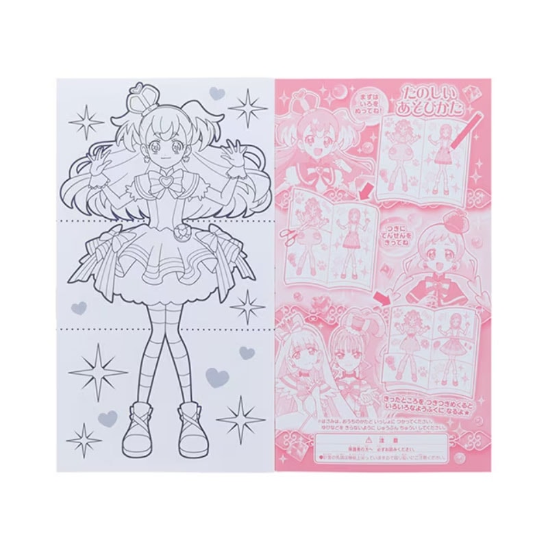 わんだふるぷりきゅあ！ キルキルファッション 女の子 キッズ