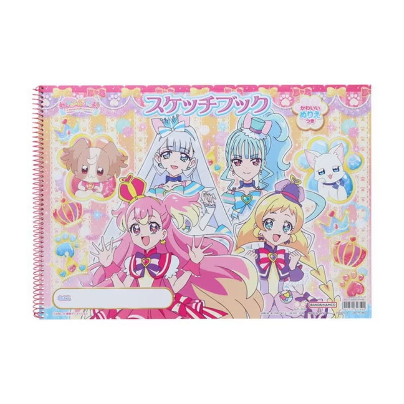 わんだふるぷりきゅあ！ B4 スケッチブック 女の子 キッズ プレゼント グッズ お絵描き ぬりえ付き