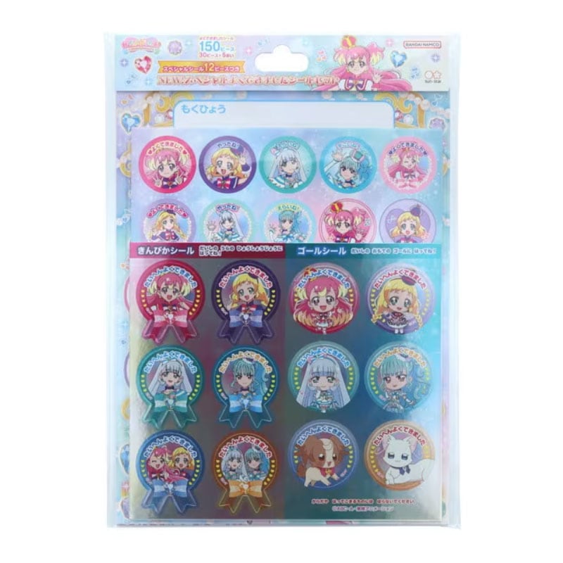 わんだふるぷりきゅあ！ NEW!スペシャルよくできましたシール 女の子 キッズ プレゼント グッズ ごほうび