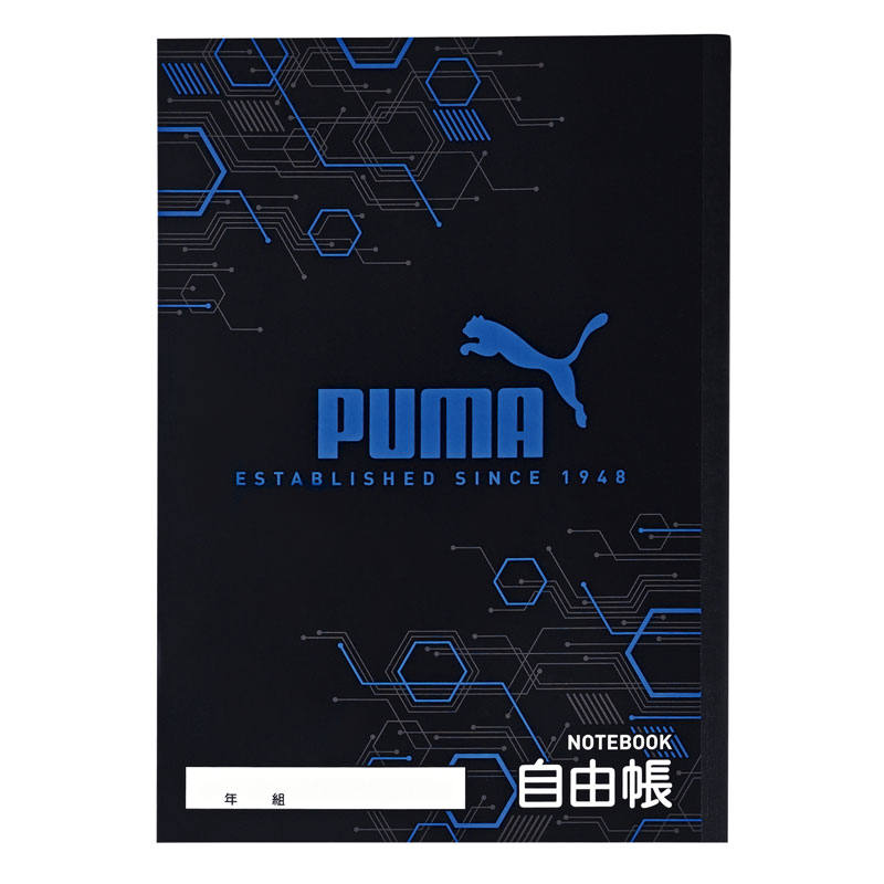 クツワ PUMA B5 自由帳 入学祝 プレゼント オシャレ