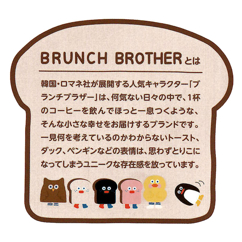 パイロット ジュース BRUNCH BROTHER ゲルインキボールペン 0.5 5色