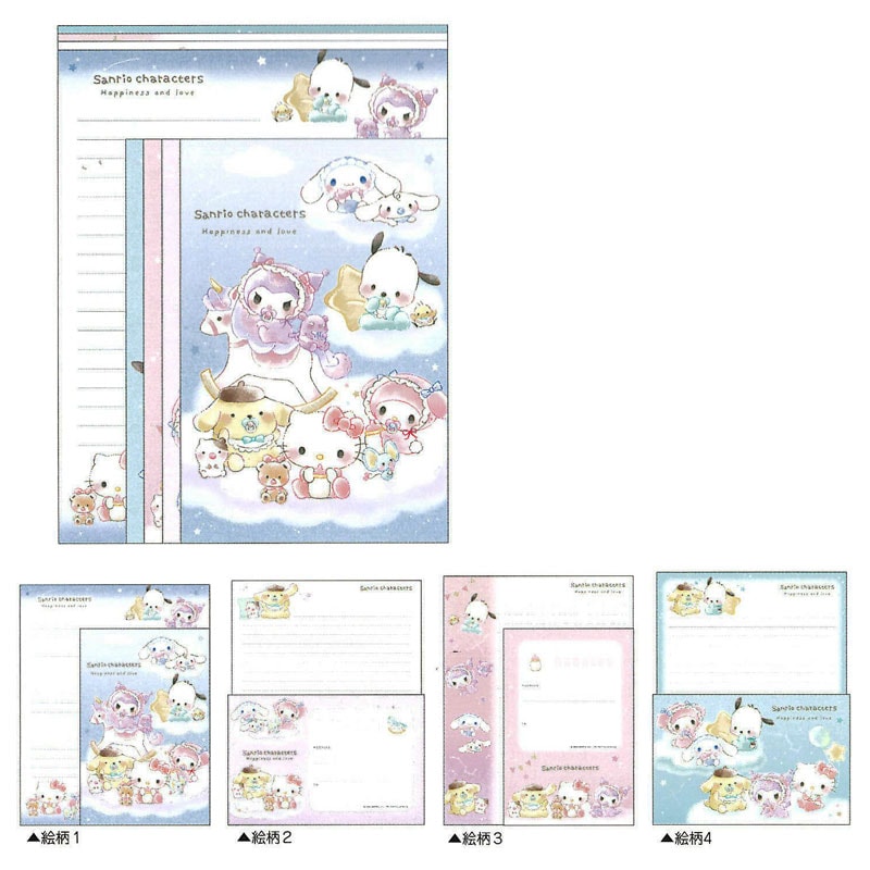 クラックス レターセット サンリオキャラクターズ ベビー よちよち