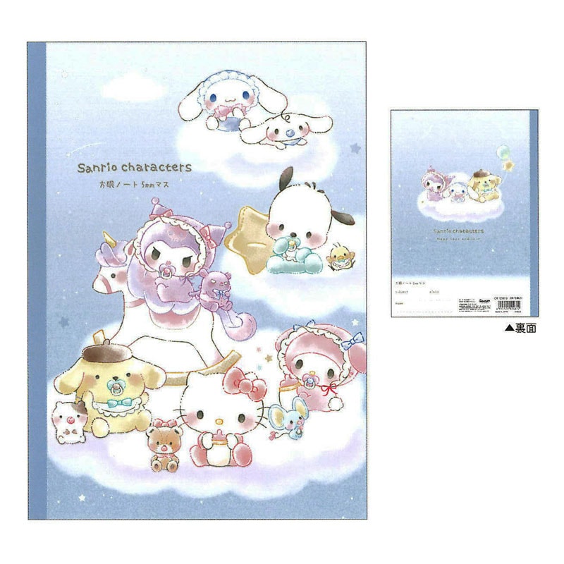 クラックス 方眼ノート サンリオキャラクターズ ベビー よちよちベビー B5 プレゼント