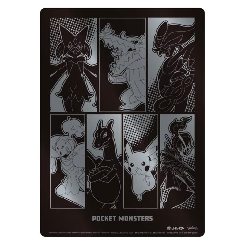 ポケットモンスター ブラッククール 下敷き B5 ショウワノート プレゼント 限定品 オシャレ