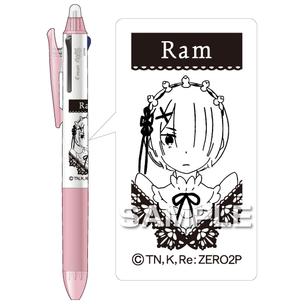 Re:ゼロから始める異世界生活 フリクションボール3スリム ラム 0.5 PILOT 消せるボールペン 3色 限定 かわいい
