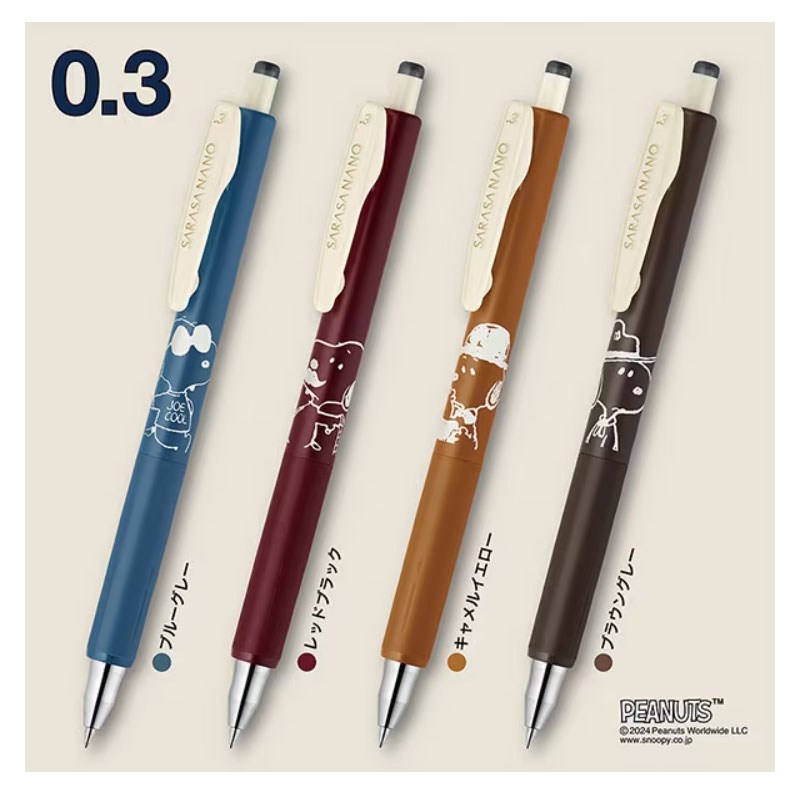 サラサ ナノ 0.3 スヌーピー 4色セット ジェルボールペン カラーペン