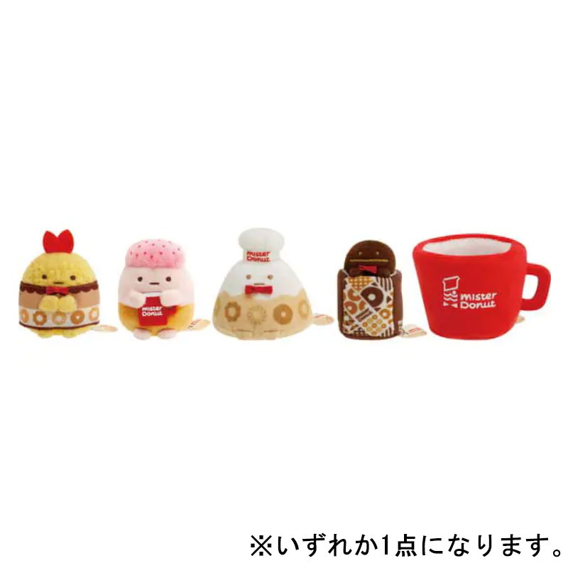サンエックス ミスタードーナツ×すみっコぐらし てのりぬいぐるみ 1個