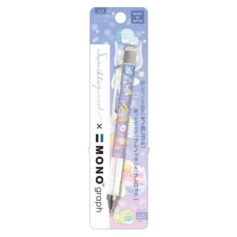 リラックマ デルガード シャーペン モノグラフ パイロット