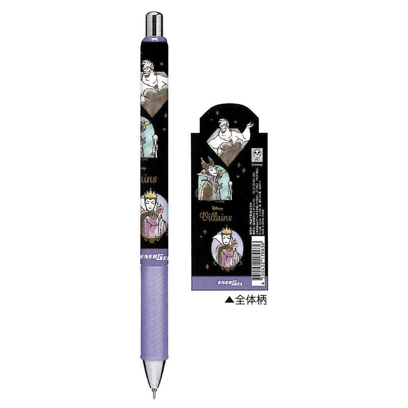 カミオジャパン エナージェル ゲルインキボールペン 0.5mm ディズニー