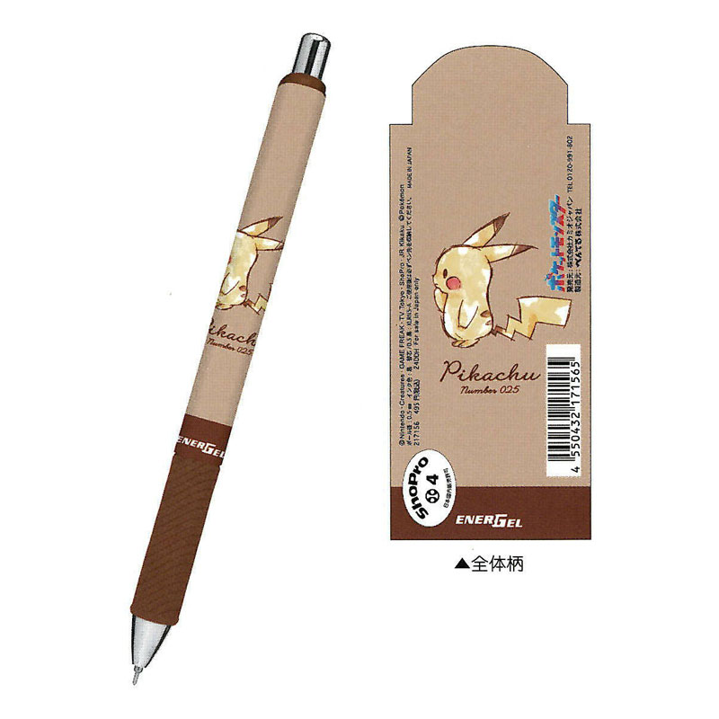 カミオジャパン エナージェル ゲルインキボールペン 0.5mm ピカチュウ