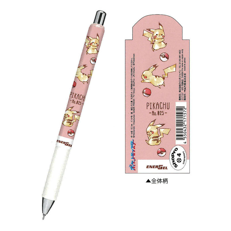 ポケモン SARASA 9本セット ポケモンセンター ぬいぐるみ 本日限定価格ポケモン イーブイ