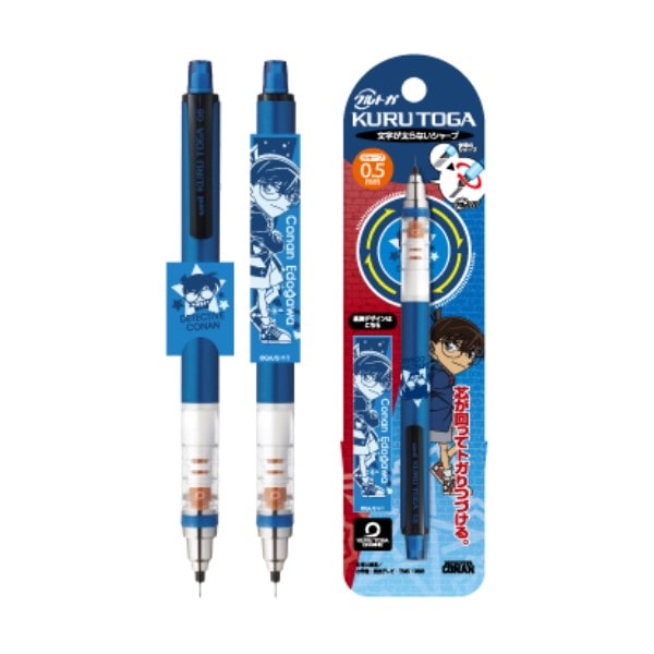 劇場版 名探偵コナン 100万ドルの五稜星 クルトガ 0.5 江戸川コナン 芯