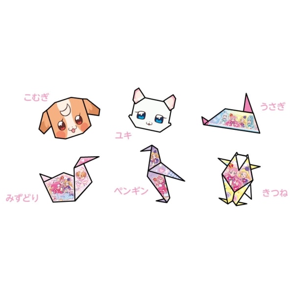 わんだふるぷりきゅあ！ おりがみセット 女の子 キッズ プレゼント