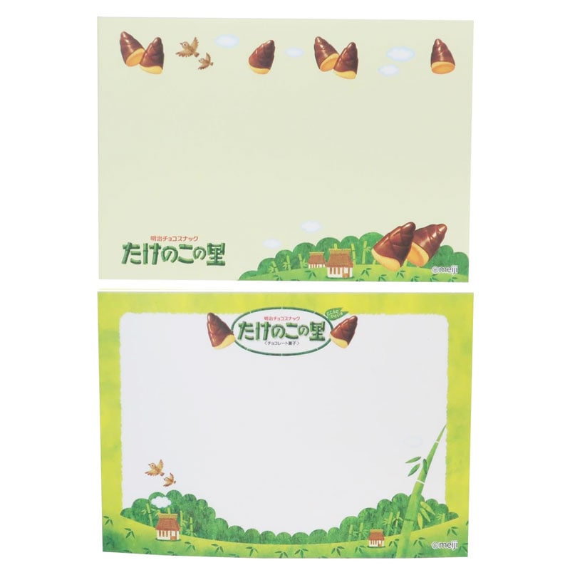 A7メモ たけのこの里 funbox 2柄 80枚 かわいい おもしろ雑貨