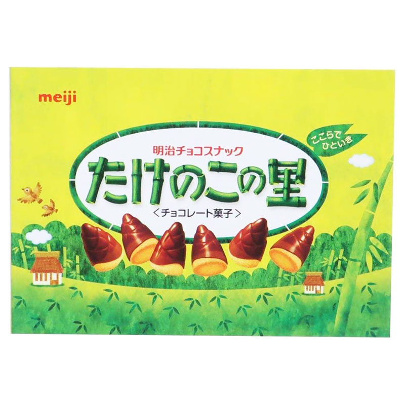 A7メモ たけのこの里 funbox 2柄 80枚 かわいい おもしろ雑貨