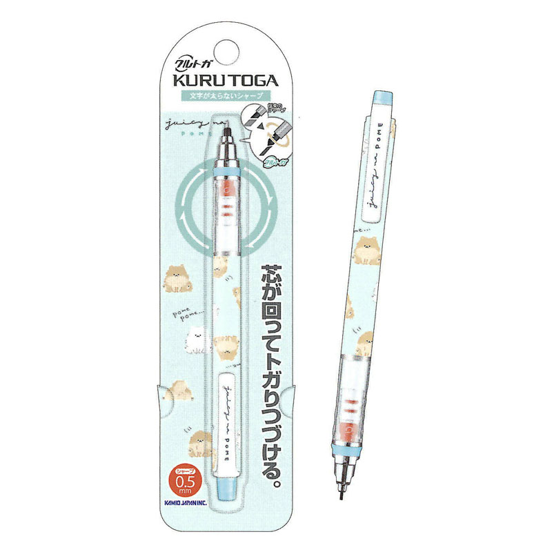 廃番レア・未使用】クルトガセンチメンタルサーカスシャープペンシル