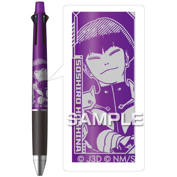 カスタムボールペン　癒しの森 カスタムボールペン 癒しの森