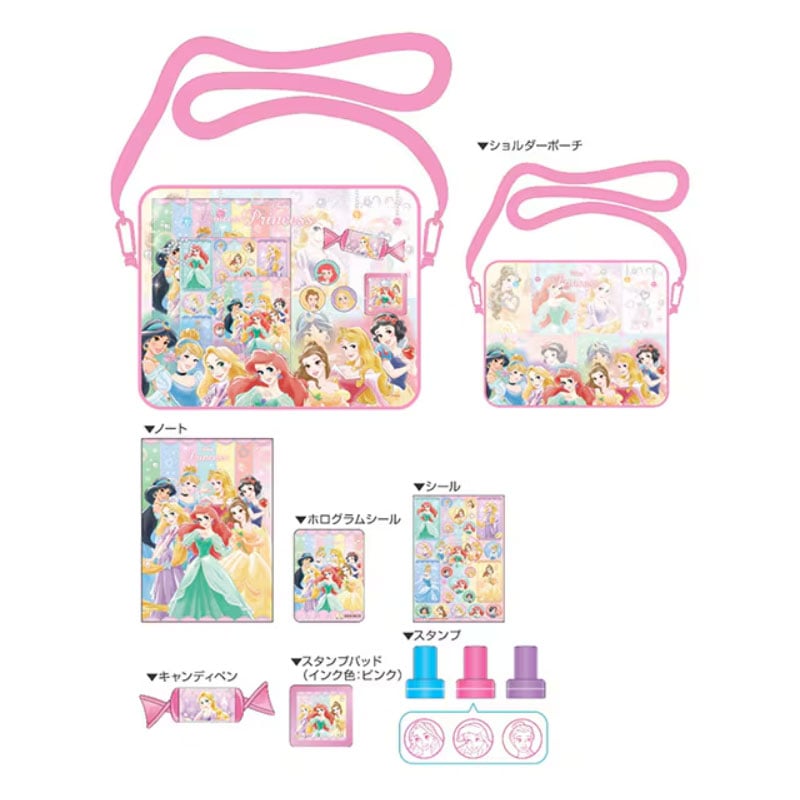 サンスター文具 ステーショナリーショルダーポーチ DC ディズニープリンセス お祝い プレゼント クリスマス 誕生日 女の子 オシャレ