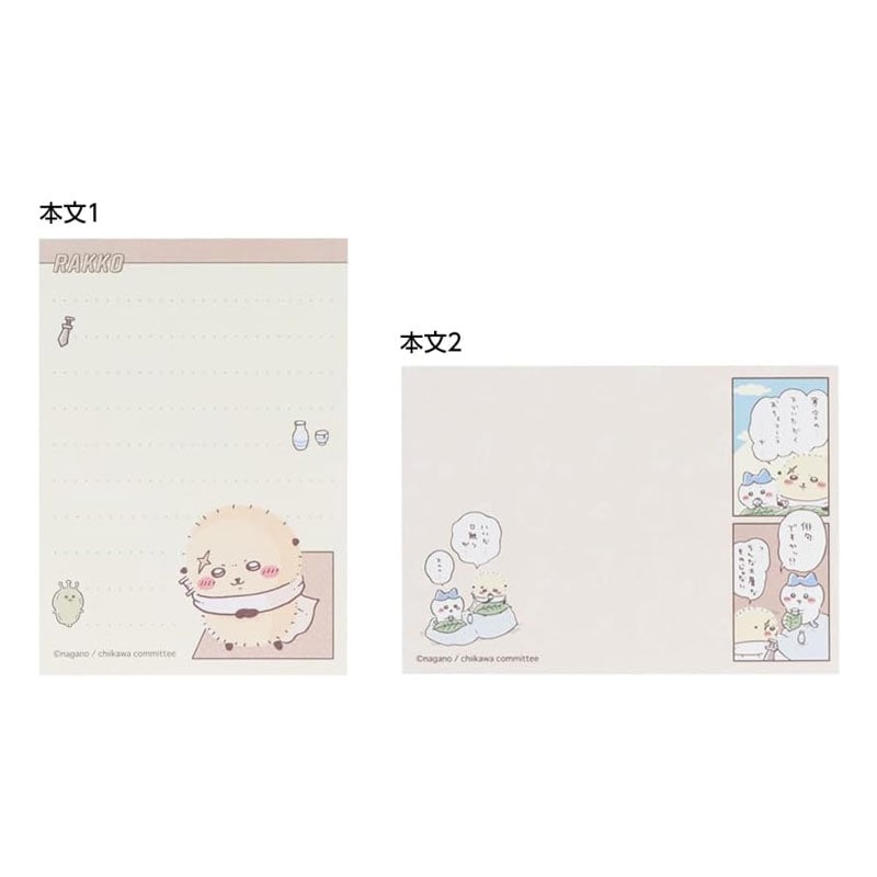 ちいかわ×サンリオキャラクターズ 一筆メモふせん 2点セット ちいかわ