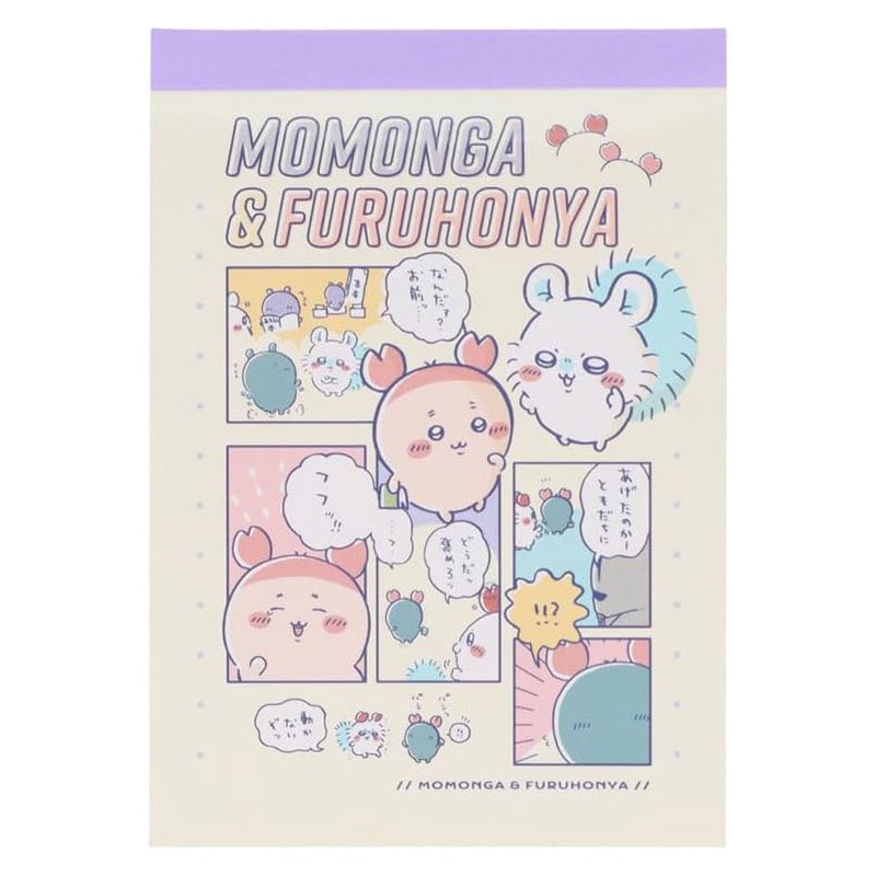 サンスター文具 ちいかわ メモミニ モモンガ＆古本屋 2柄 100枚