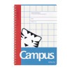 KOKUYO×PAPIER TIGRE パピエティグル コラボレーションノート アドミン Campus ソフトリング 方眼 ドット罫 A5 限定 プレゼント 日本製|コクヨ　【KOKUYO】|ステーシ