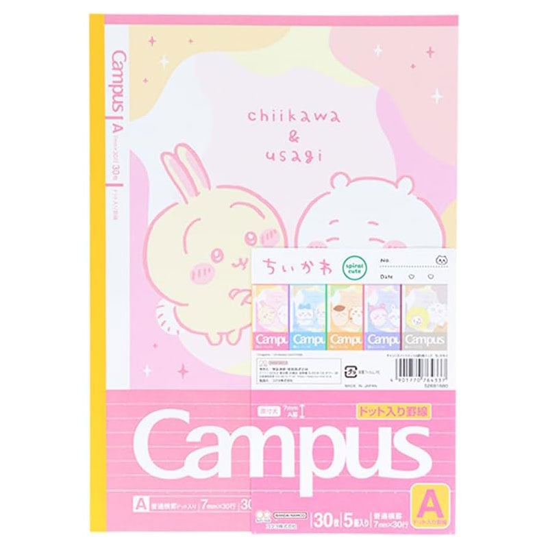 ちいかわ ドット A罫 5冊パック コクヨ キャンパスノート サンスター文具 再現ノート 公式グッズ 限定 日本製