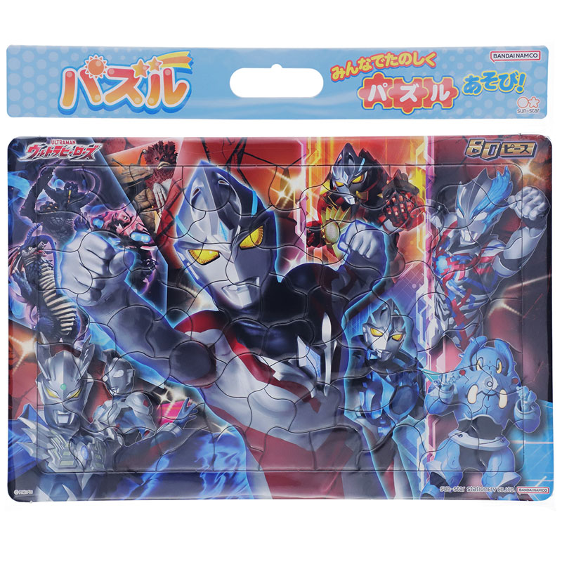 サンスター文具 ウルトラヒーローズ セイカのパズル 80P 知育玩具 ウルトラマンブアーク 男の子 プレゼント