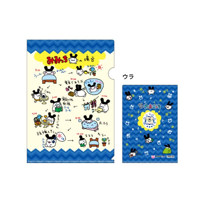 平成レトロ　たまごっち　カードファイル　メモ帳　ミニカード　レア 平成レトロ たまごっち カードファイル メモ帳 ミニカード レア