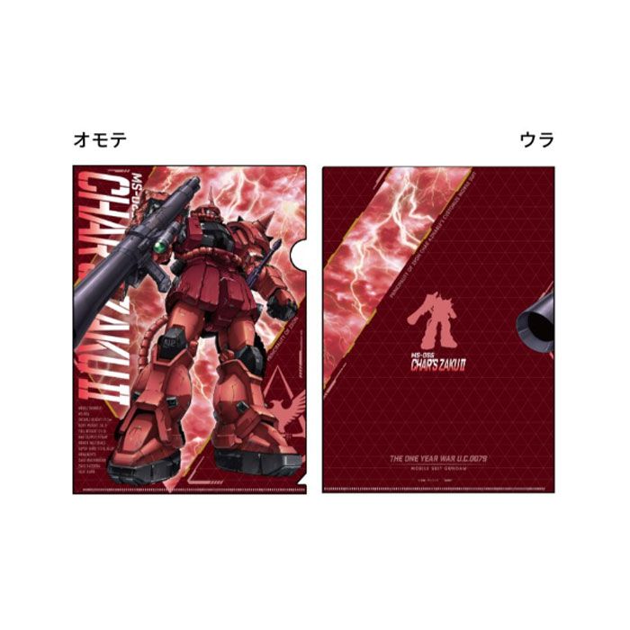 機動戦士ガンダム メタリックファイル GS11 MS-06S シャア専用ザク A4 ファーストガンダム グッズ コレクション 限定 サンスター文具