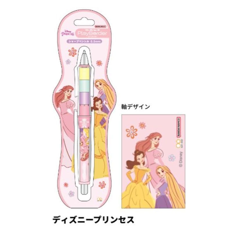 Dr.Grip CL PB SP 0.5 DC ディズニープリンセス ドクターグリップ