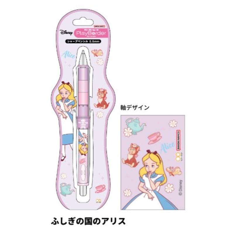 Dr.Grip CL PB SP 0.5 DC ふしぎの国のアリス ドクターグリップ プレイ