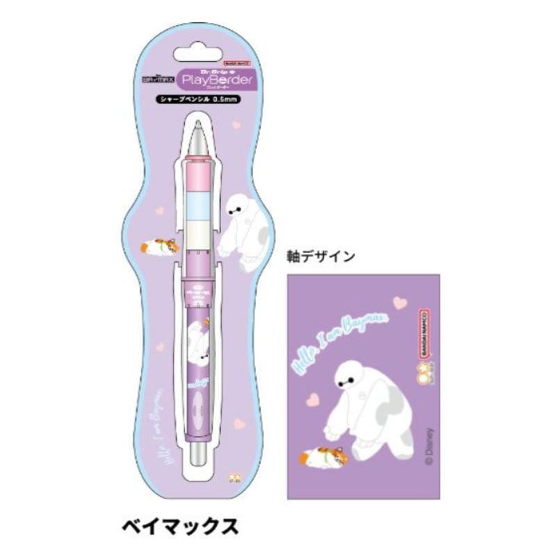 ドクターグリップ限定商品　片方箱破損あり　値下げ交渉可　気軽に質問して下さい ドクターグリップ限定商品 片方箱破損あり 値下げ交渉可 気軽に質問して