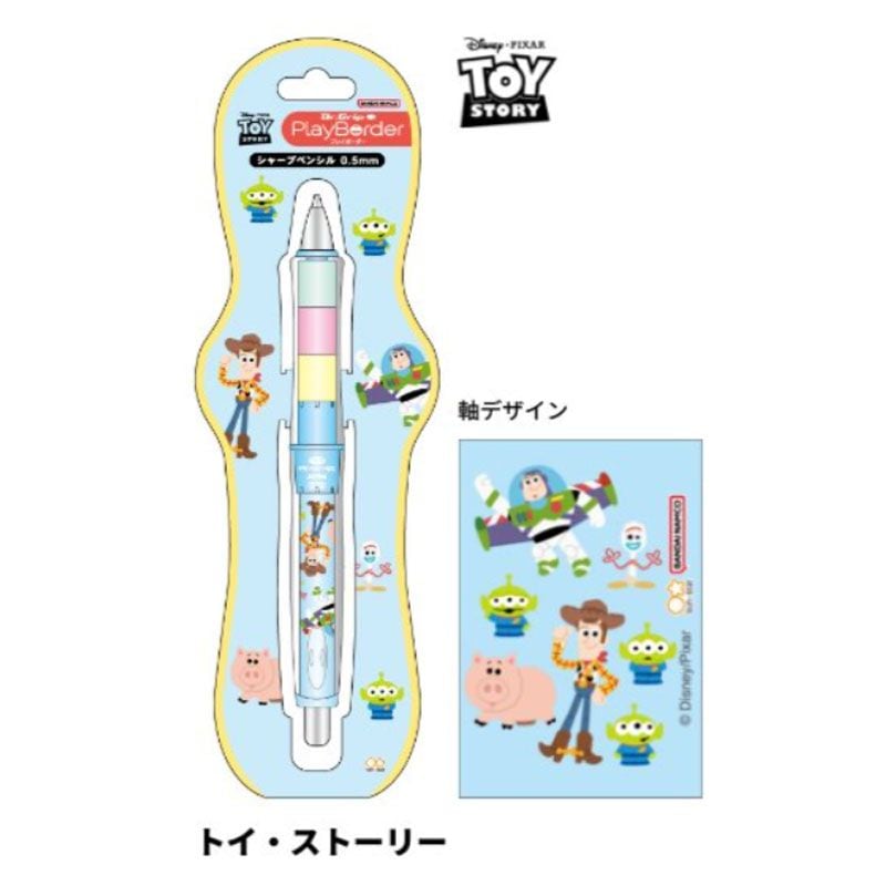 Dr.Grip CL PB SP 0.5 DC トイ・ストーリー ドクターグリップ プレイボーダー シャープペン PILOT 日本製 サンスター文具 限定
