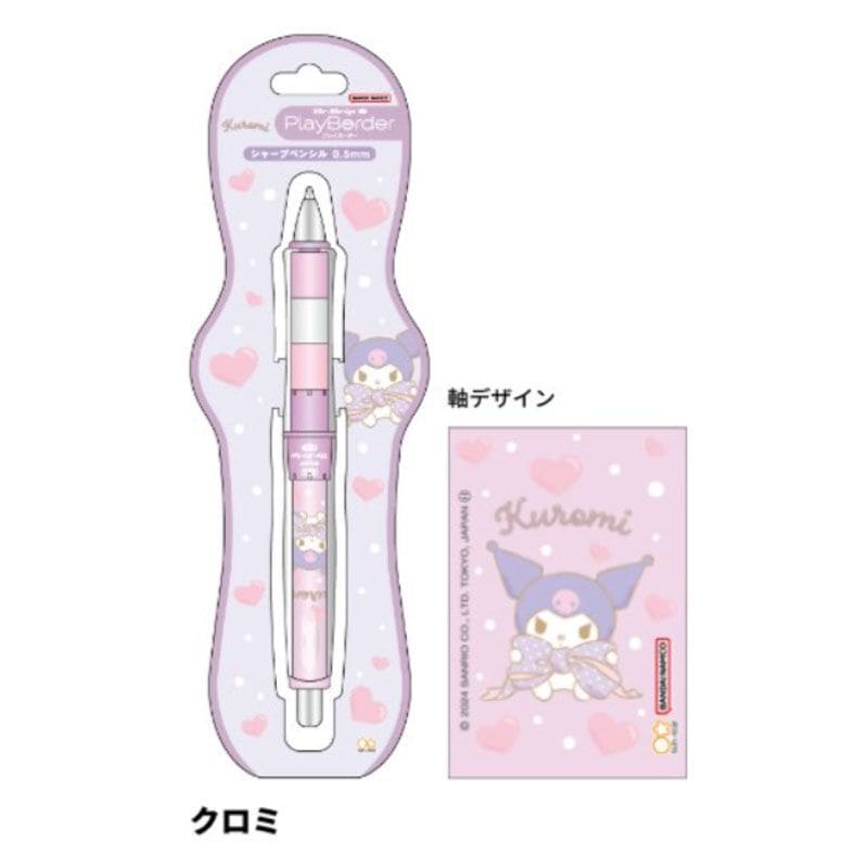 Dr.Grip CL PB SP 0.5 クロミちゃん ドクターグリップ プレイボーダー