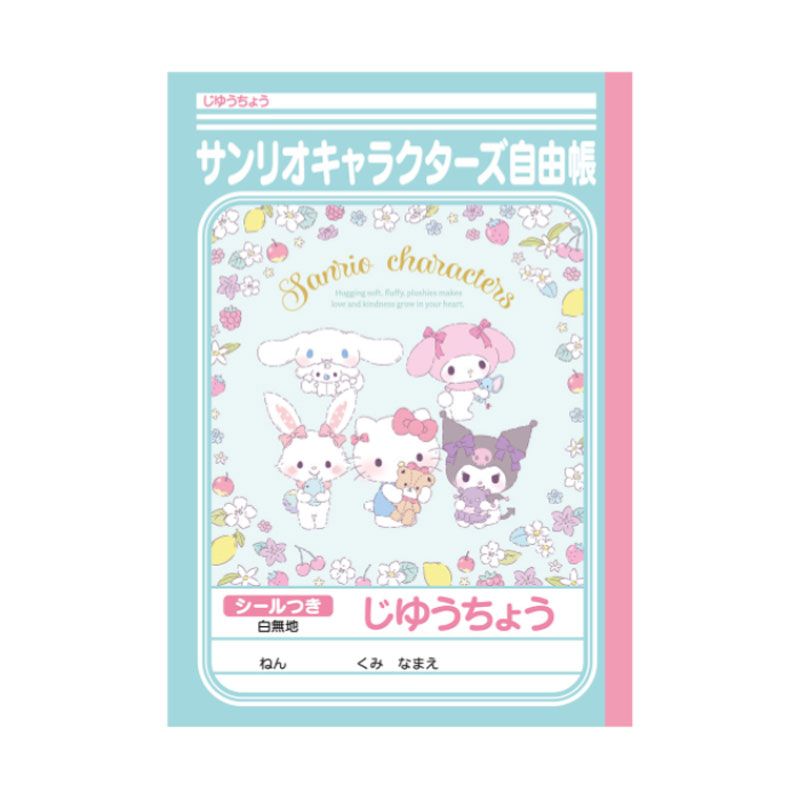 サンリオ シュガーバニーズ 色鉛筆12色セット 2007年製 激レア 中古