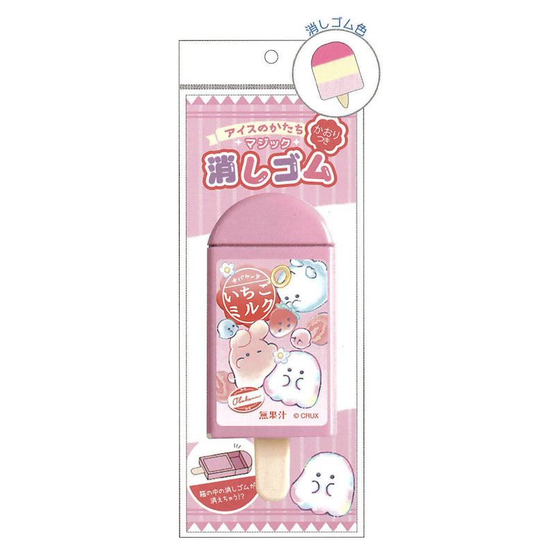 アイスのかたち マジック消しゴム かおり付き オバケーヌ パロディ