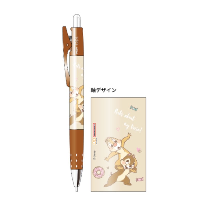 サンスター文具 オプト シャープペンシル DC チップ＆デール