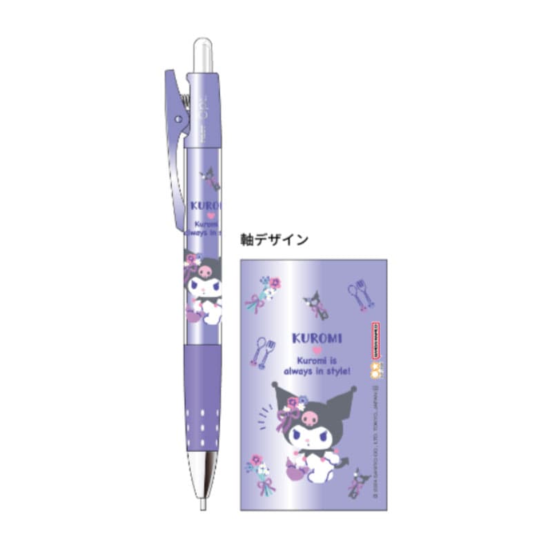 サンスター文具 オプト シャープペンシル クロミちゃん サンリオ 日本