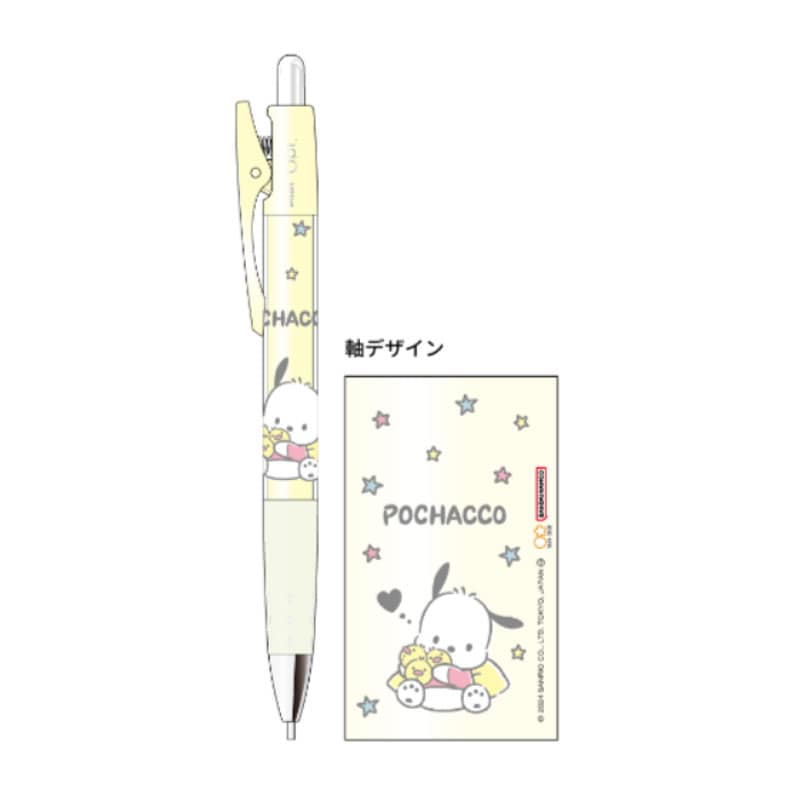 サンスター文具 オプト シャープペンシル ポチャッコ サンリオ 日本製
